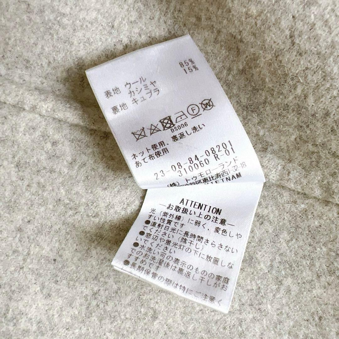 GALERIE VIE　ライトメルトン チェスターコート　ライトグレー　36