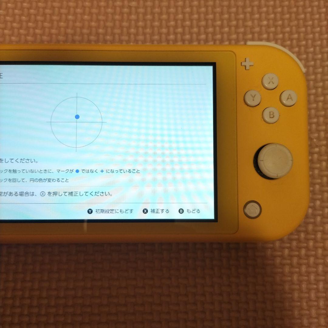 Nintendo Switch Lite イエロー 本体 ACアダプター付き