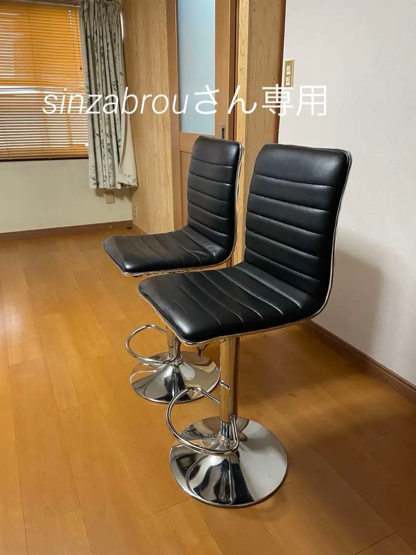 ニトリ　カウンターチェアー2脚