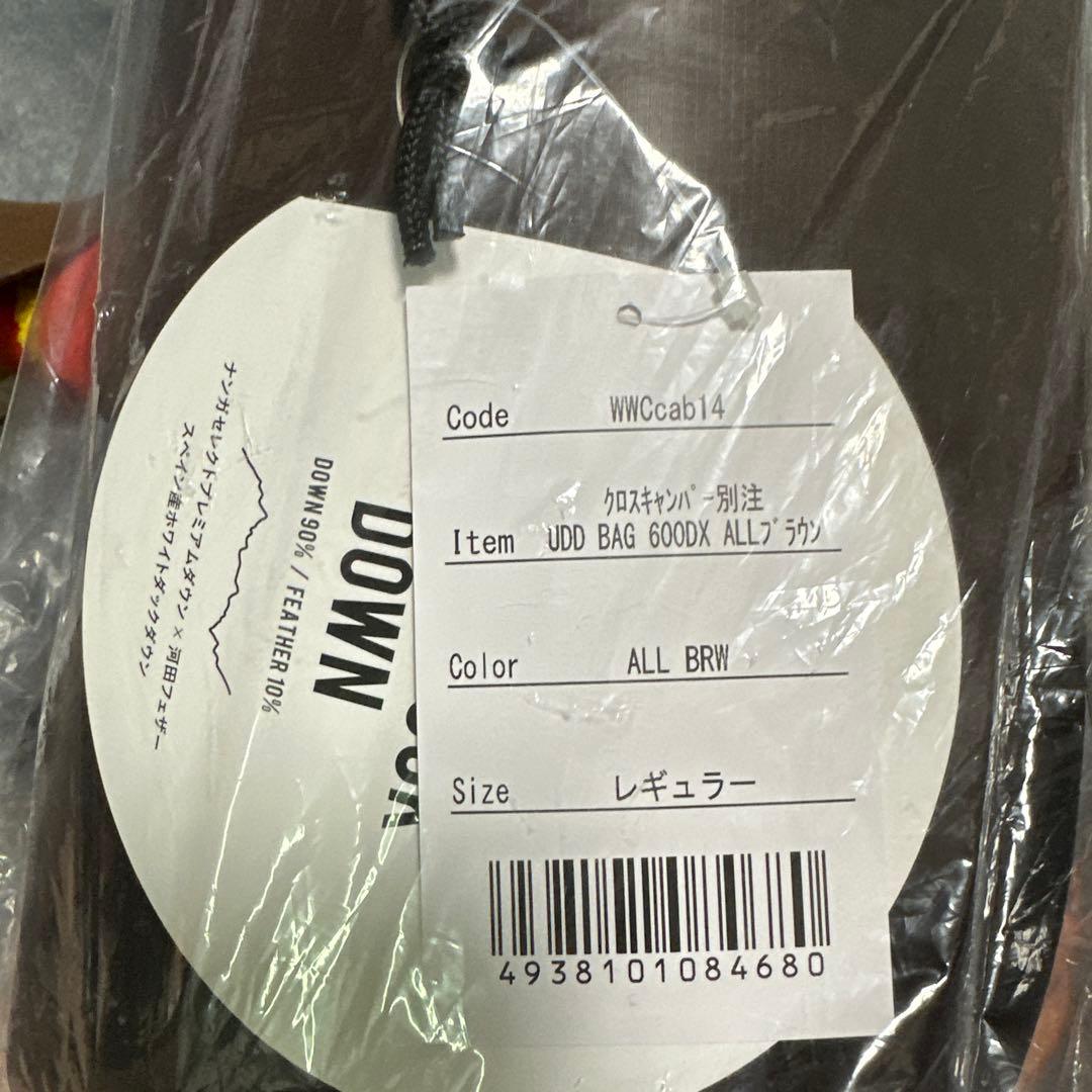本日限定値下げUDD BAG GOODX ALLブラウン レギュラー