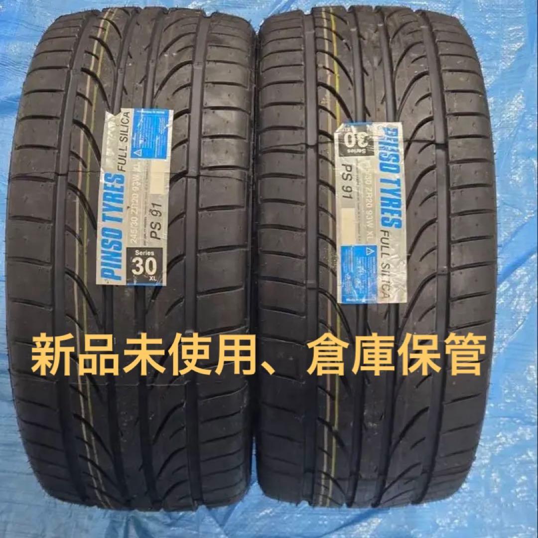 PINSO ピンソ PS-91 245/30R20 2本セット　2021年製
