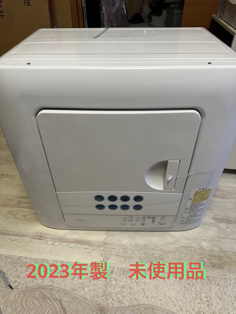東芝　衣類乾燥機　ED-458 2023年製　未使用