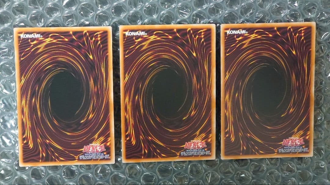 超逸融合　座標一致　プリズマティックシークレットレア　3枚セット