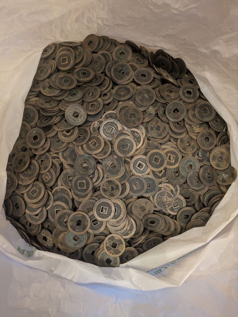 【約7.2kg】戸建解体で発見　寛永通宝のみ　大量　穴銭