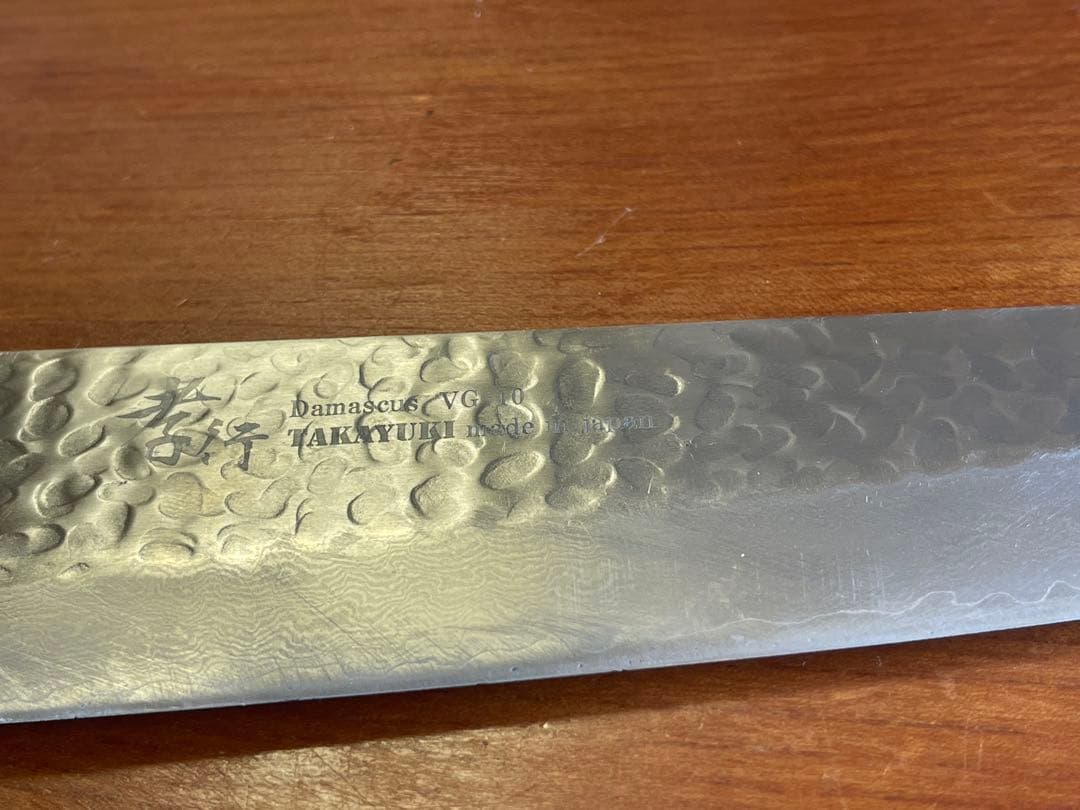 堺 孝行 33層 槌目ダマスカスVG10牛刀　約230mm
