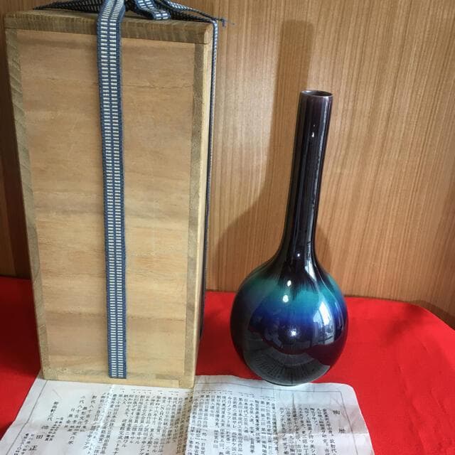 三代目徳田八十吉(正彦銘) 花瓶