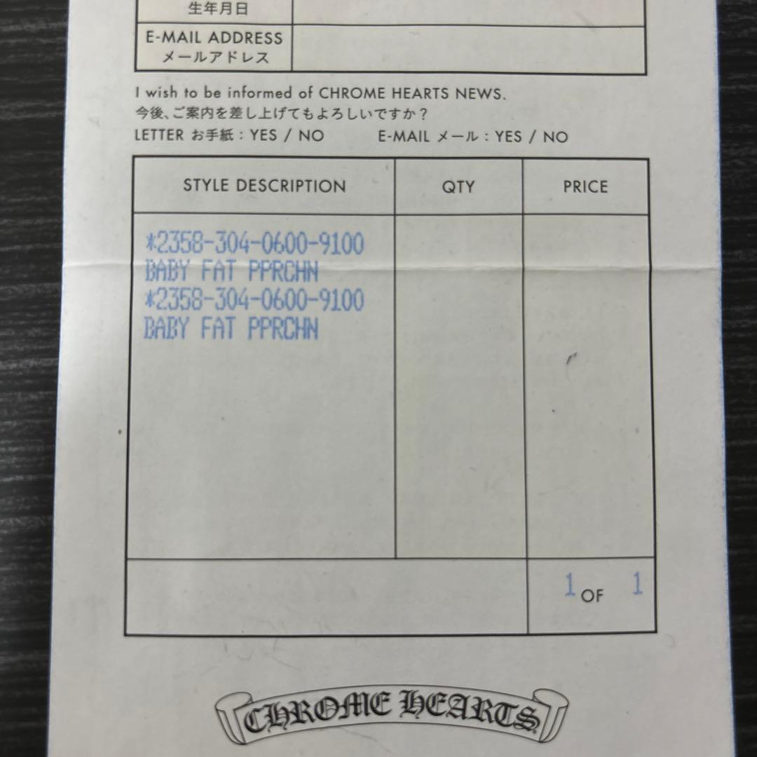 chrome hearts クロムハーツ　ベビーファットピアス