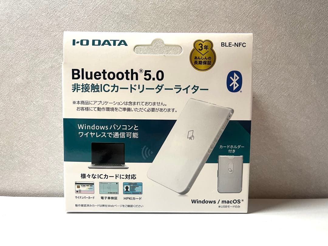 I-O DATA Bluetooth 5.0 ICカードリーダー新品未使用未開封