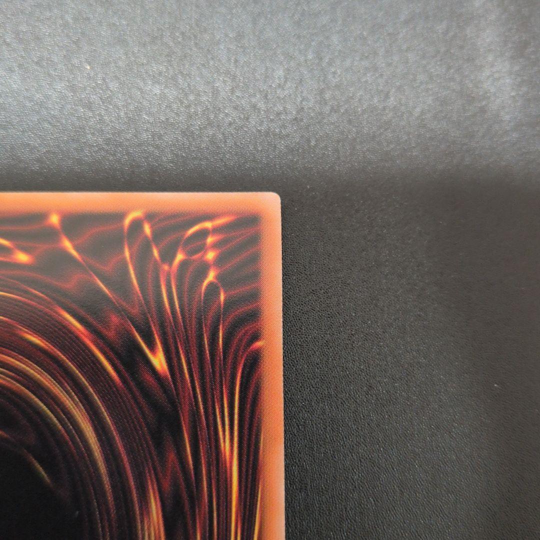 短期出品　遊戯王OCG　天羽々斬之巳剣　プリズマ　日版