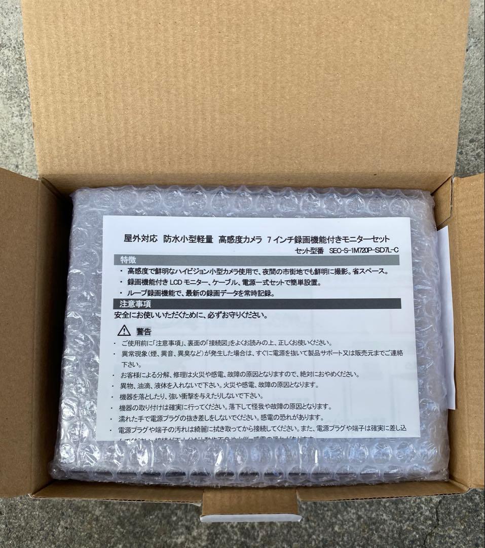 防犯カメラ　　7インチ録画機能付きモニター