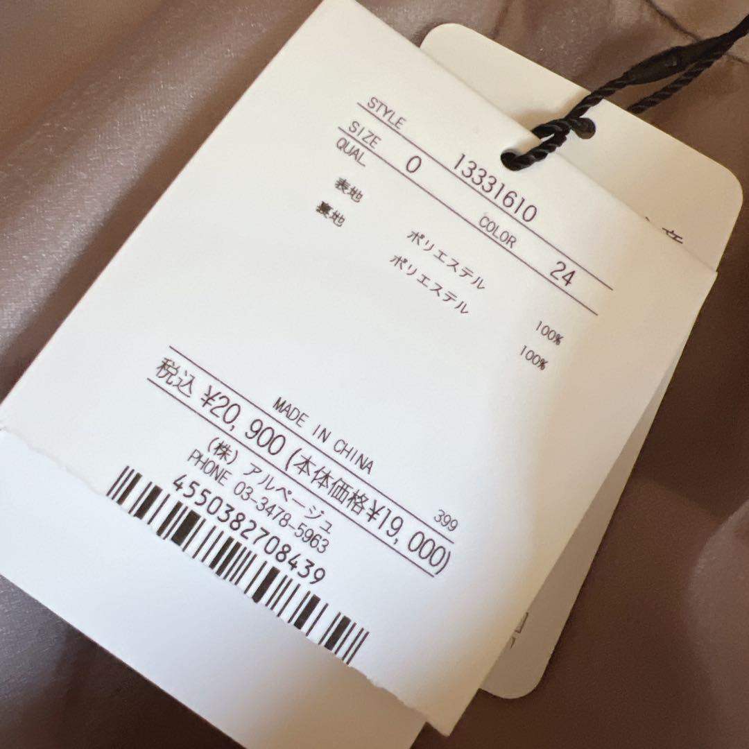 【新品】Arpege story♡オーガンティアードスカート