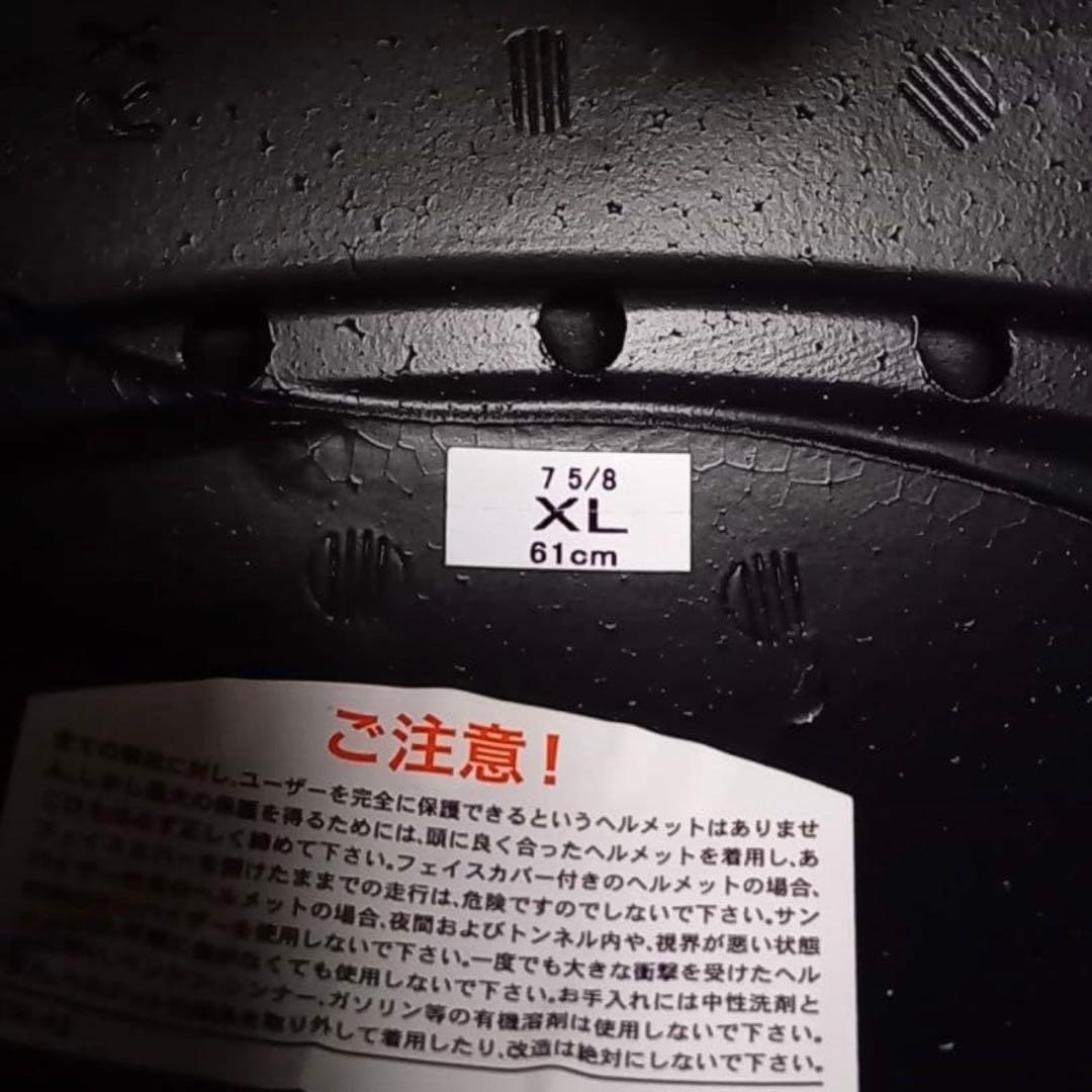 SHOEI NEOTECⅡ SENAインカム付き　XLサイズ