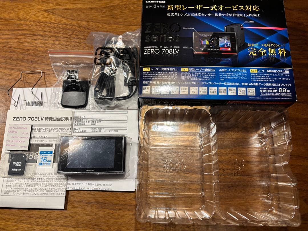 ZERO 708LV レーダーレーザー探知機 コムテック⭐️付属品未使用⭐️美品⭐️