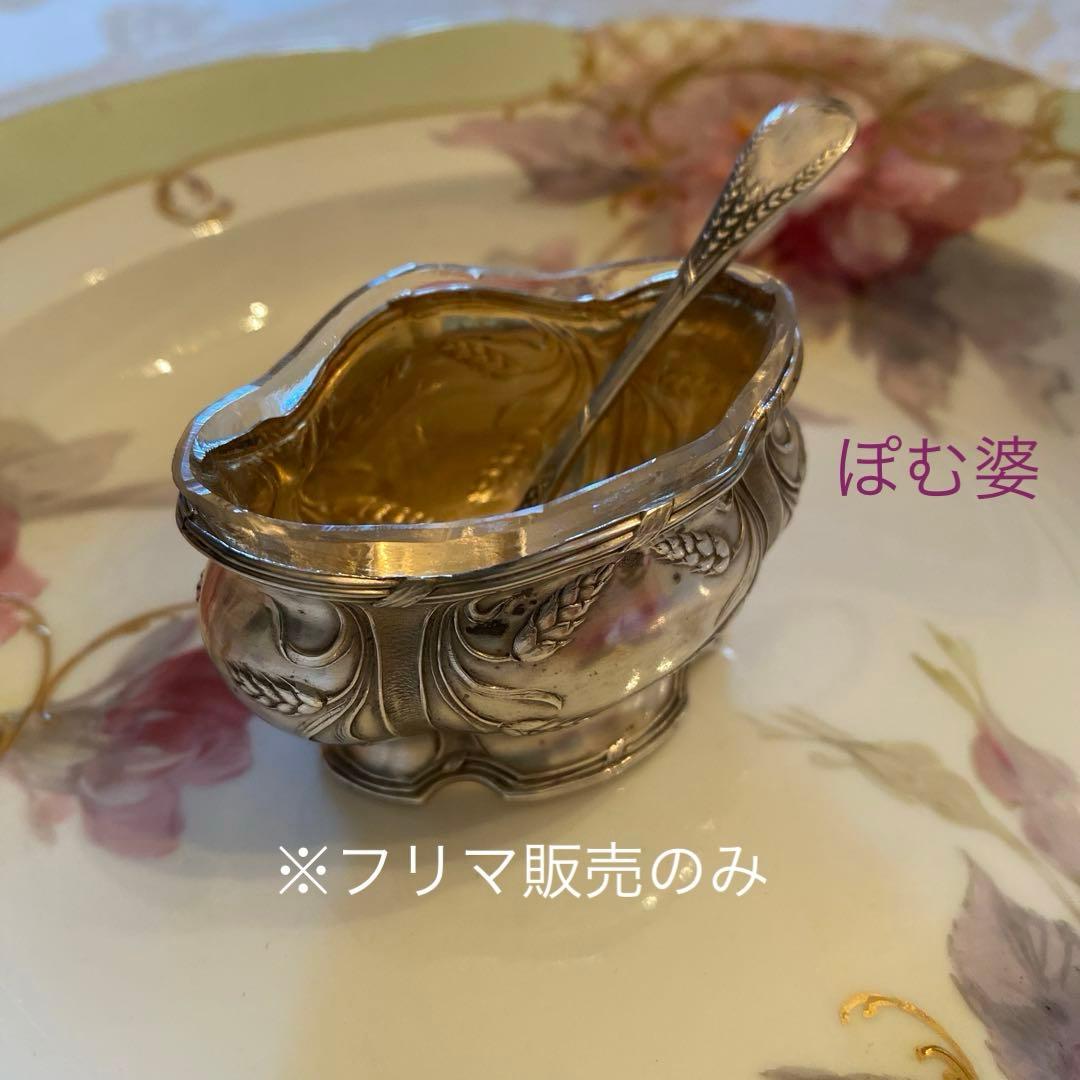 【フランス／ピュイフォルカ】純銀 クリスタル／ソルトセラー１個＋スプーン１本