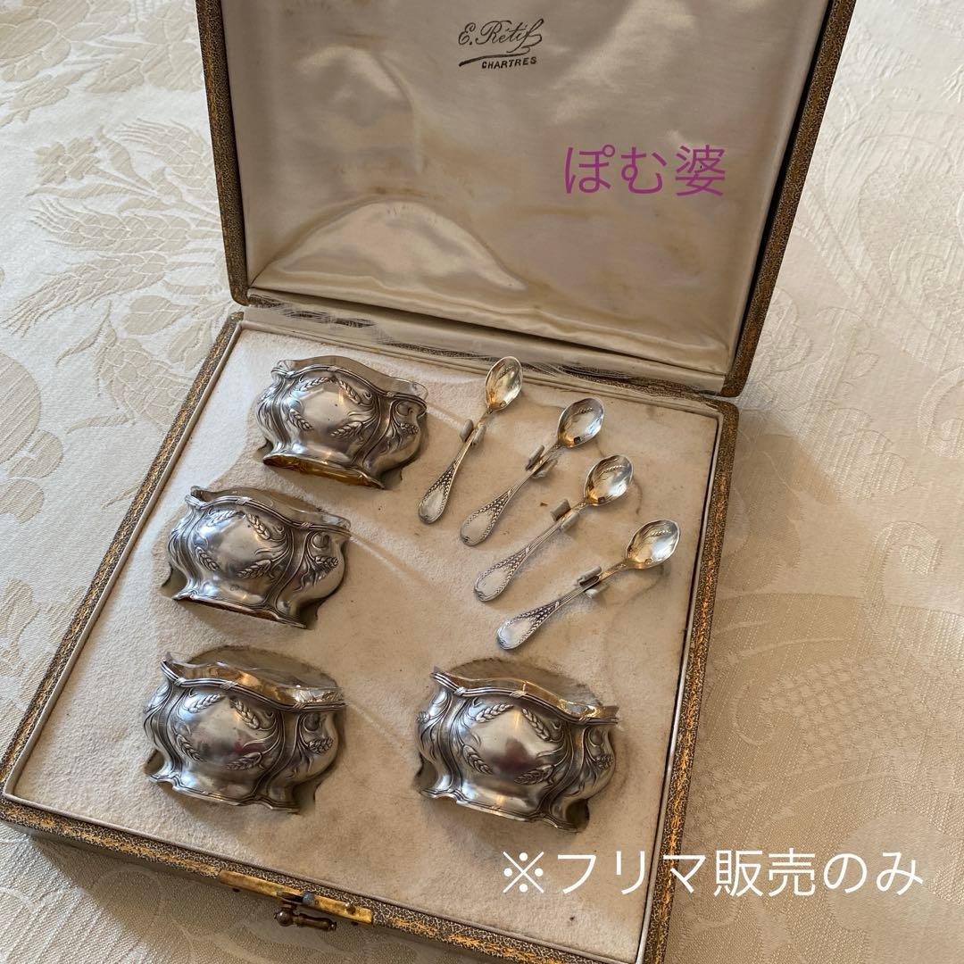 【フランス／ピュイフォルカ】純銀 クリスタル／ソルトセラー１個＋スプーン１本