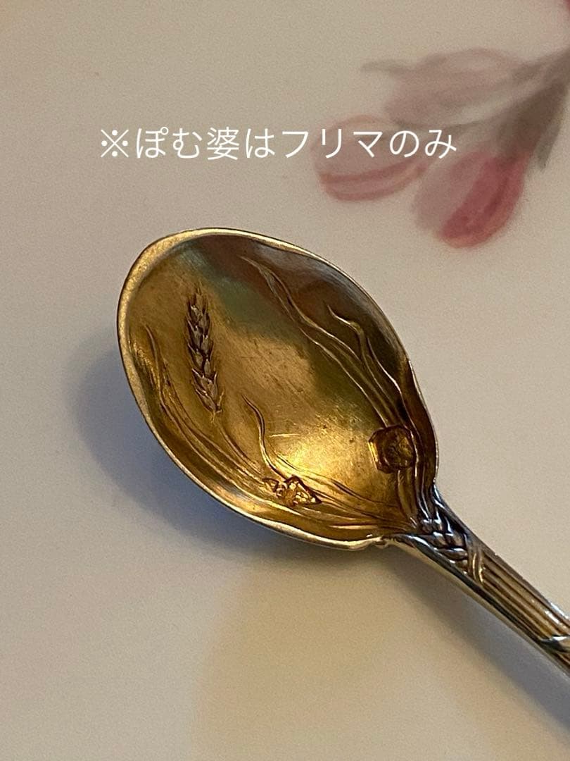 【フランス／ピュイフォルカ】純銀 クリスタル／ソルトセラー１個＋スプーン１本