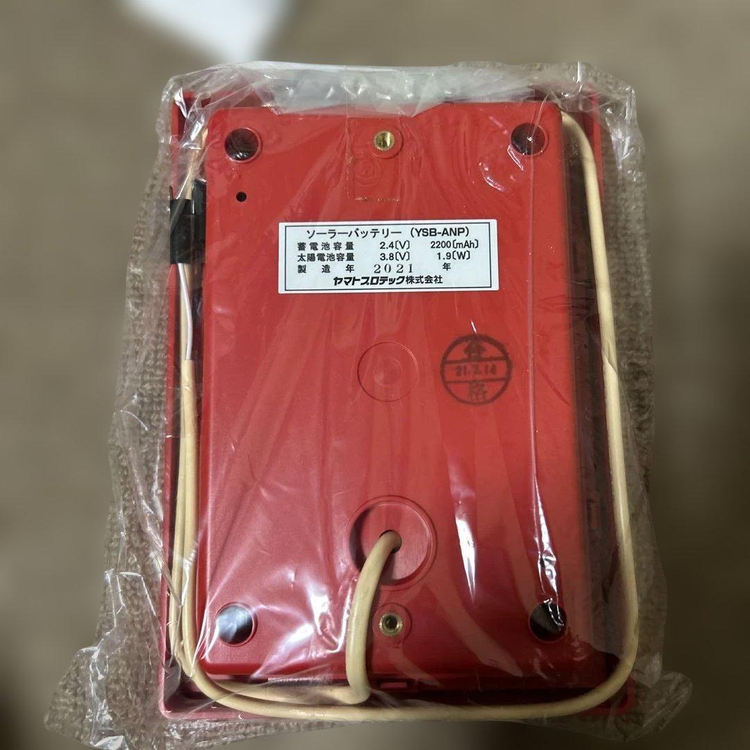 屋外型消火設備表示灯ソーラーバッテリー型式：YSB-ANP