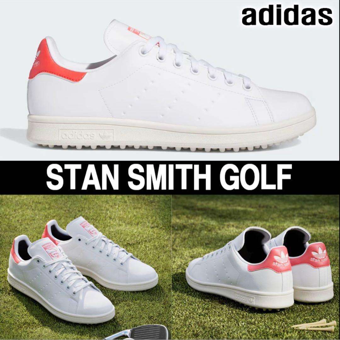 【新品】アディダス adidas★スタンスミス ゴルフ　24.5cm