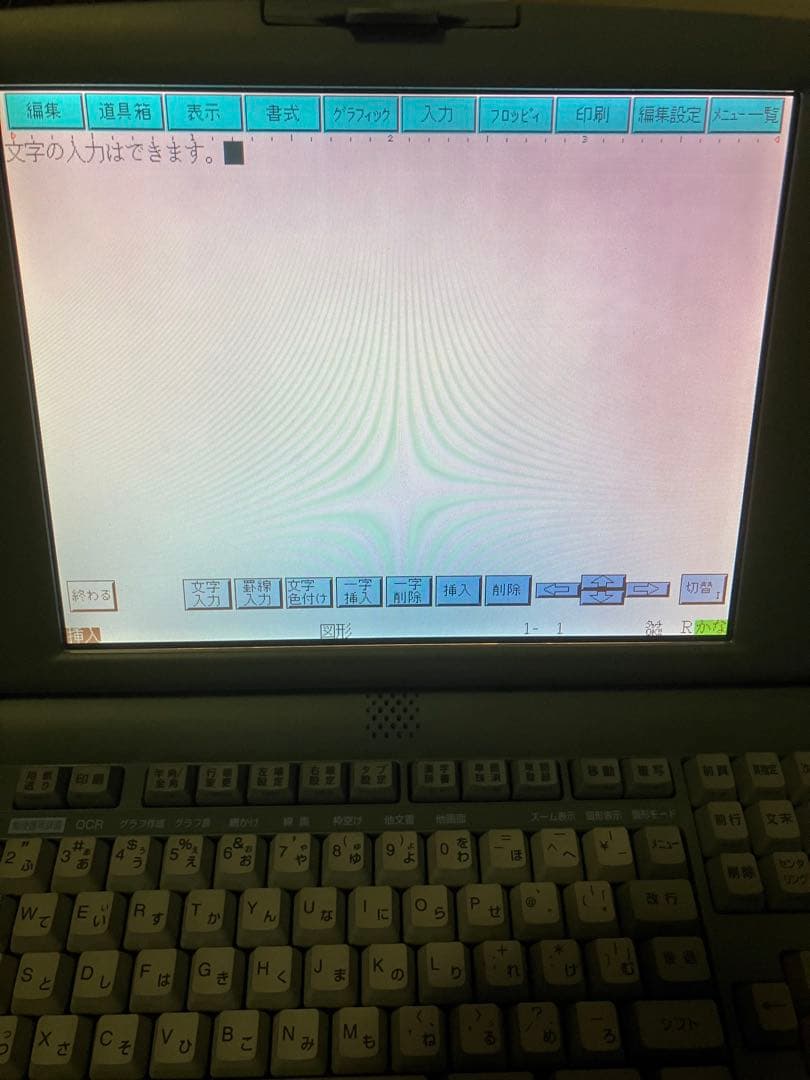 富士通 Fujitsu OASYS LX-9000 ワープロ オアシス
