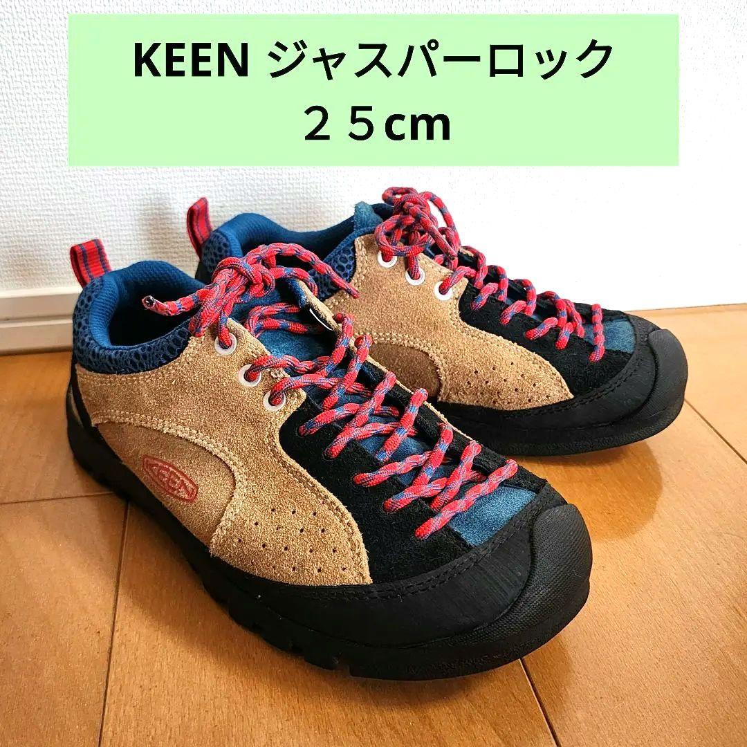 KEEN ジャスパーロック 25cm 定価17830円