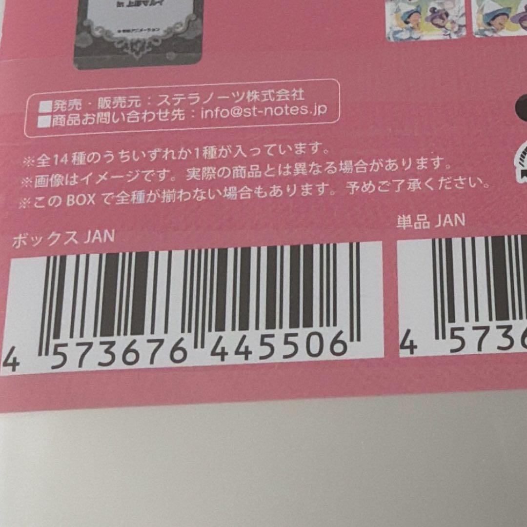 おジャ魔女どれみ ホログラムカード　未開封BOX　全14種