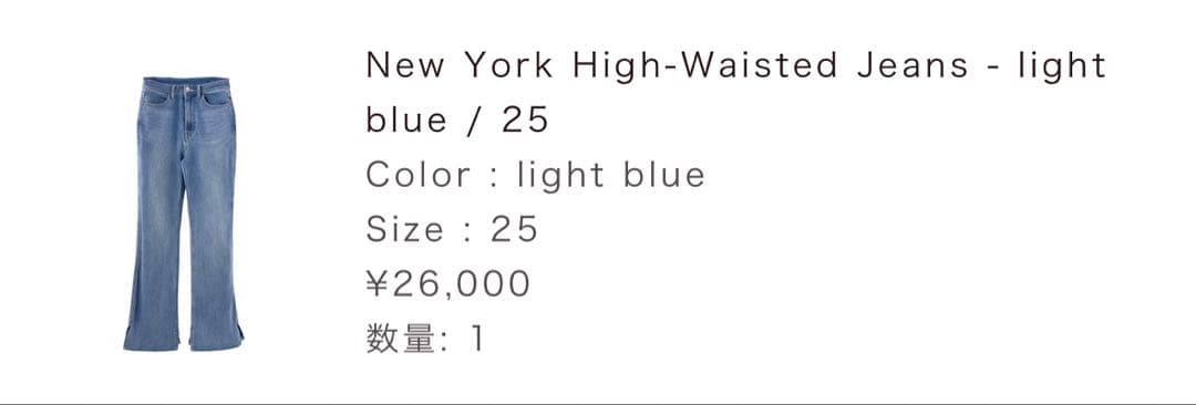 パンツ Herlip to New York High-Waisted Jeans 25