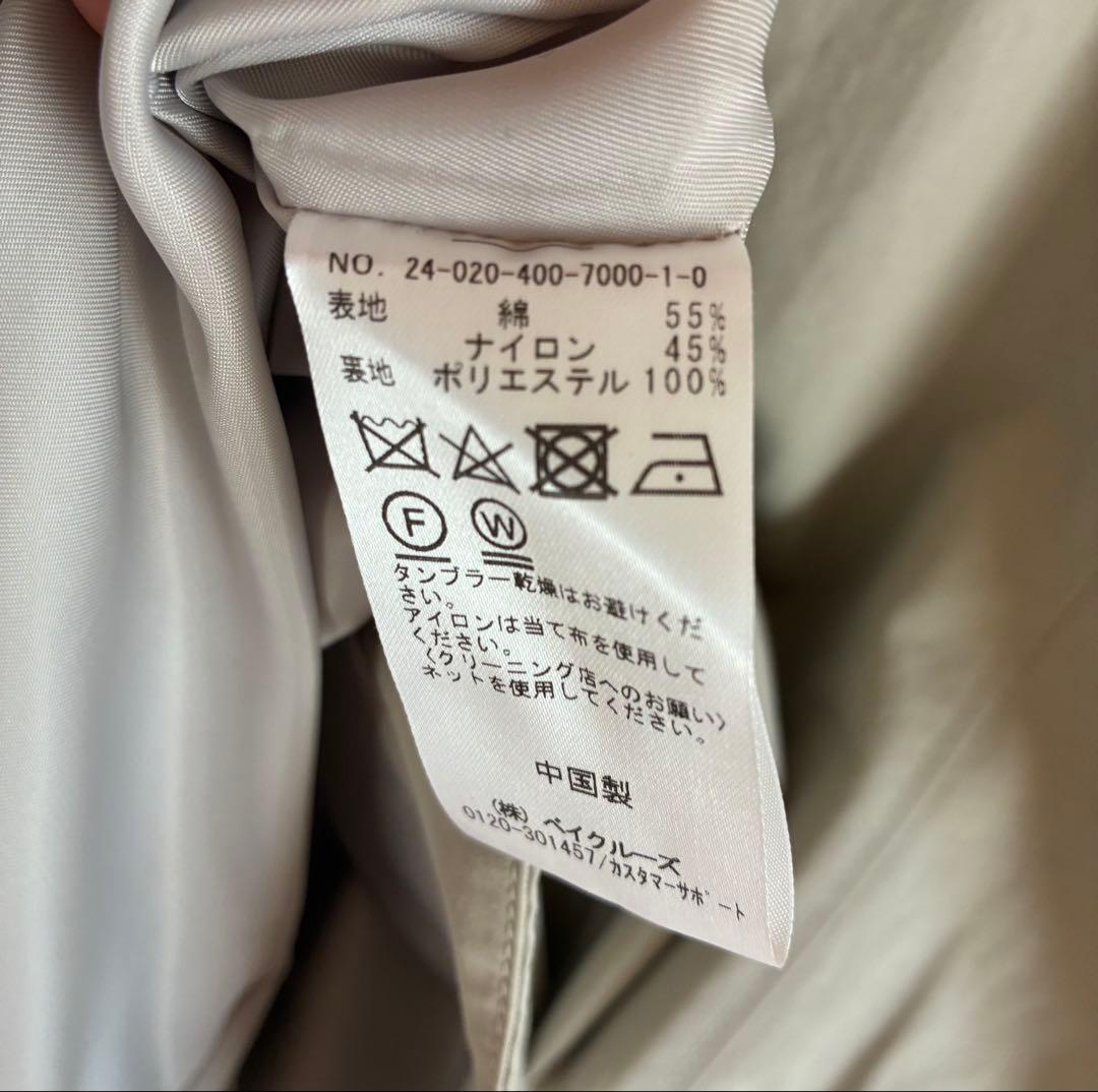 JOURNAL STANDARD コットンナイロンフレアコートグレー