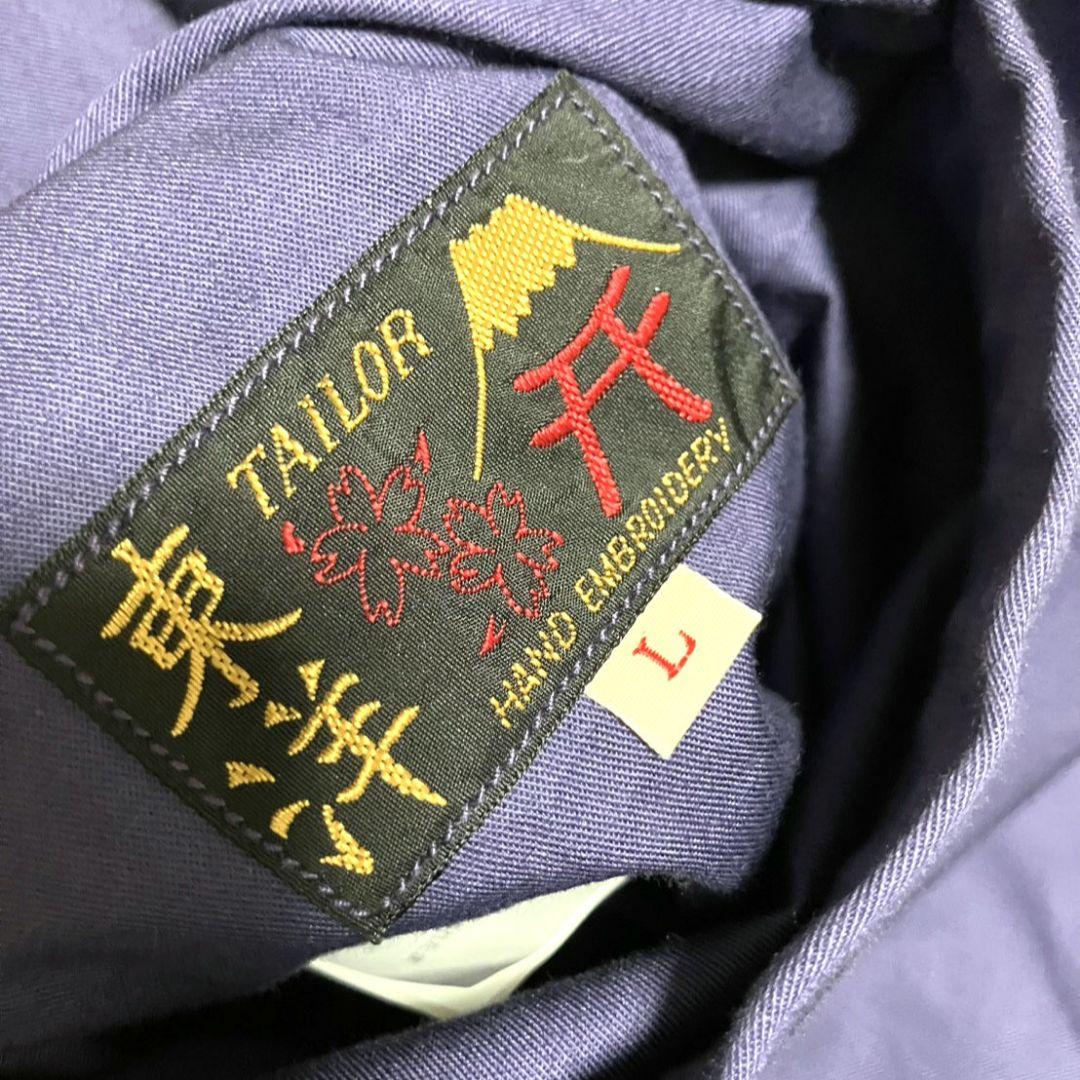 t*7様 テーラー東洋　リバーシブル　ベトジャン　TT15397 　美品　Lサイ