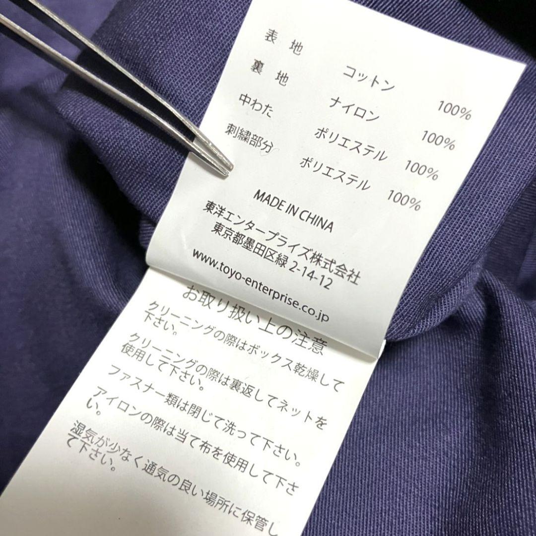 t*7様 テーラー東洋　リバーシブル　ベトジャン　TT15397 　美品　Lサイ