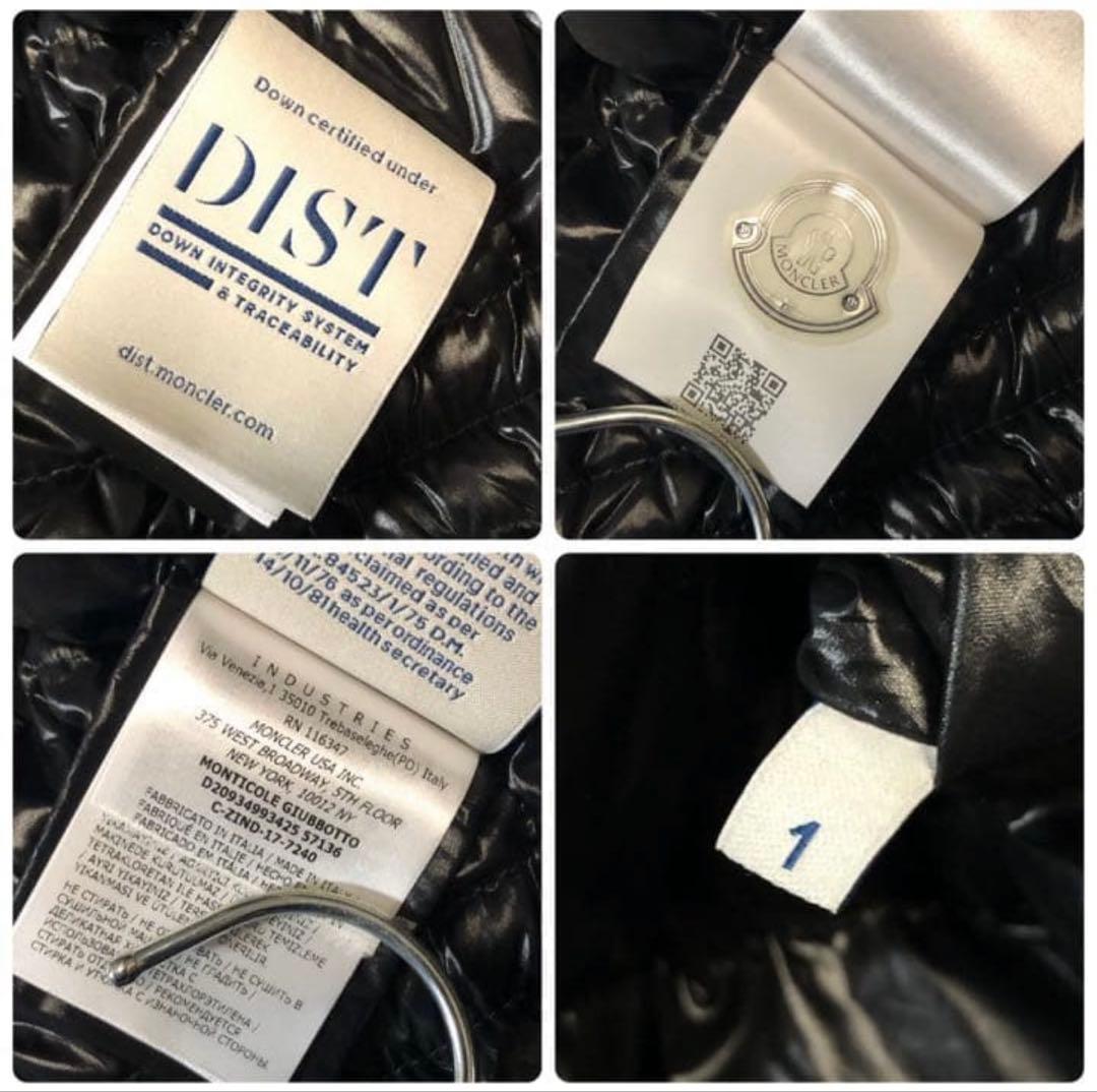 MONCLER オリーブグリーン ダウンジャケット