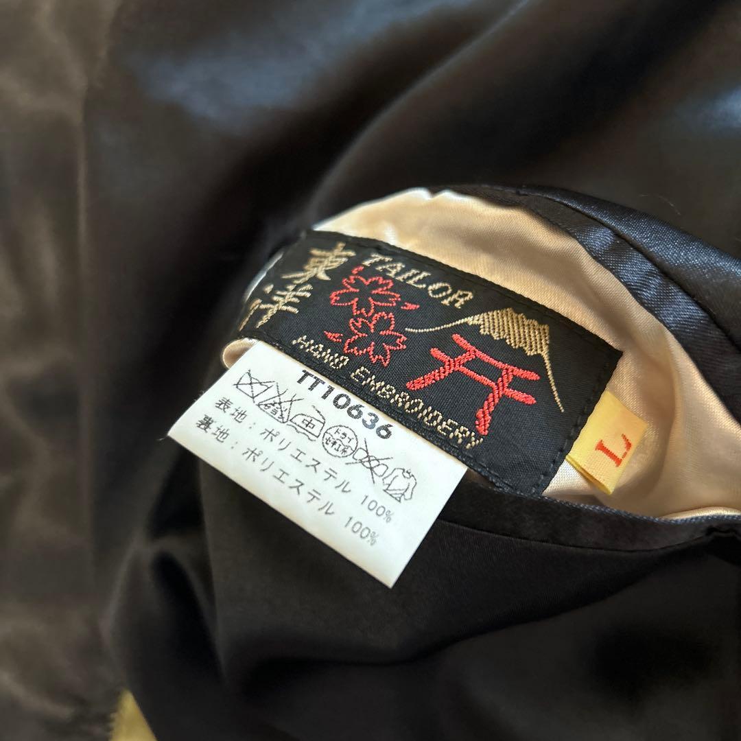 東洋エンタープライズ　刺柄デザイン スカジャン L TT10636 グリーン