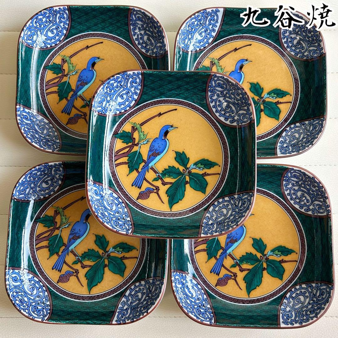 九谷焼　阿古窯　黄地花鳥　深皿揃　5枚セット　取り皿　銘々皿　色絵　蛸唐草　和皿
