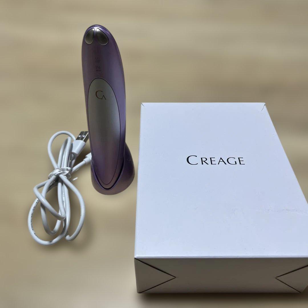 クリアージュアイリフトプラス