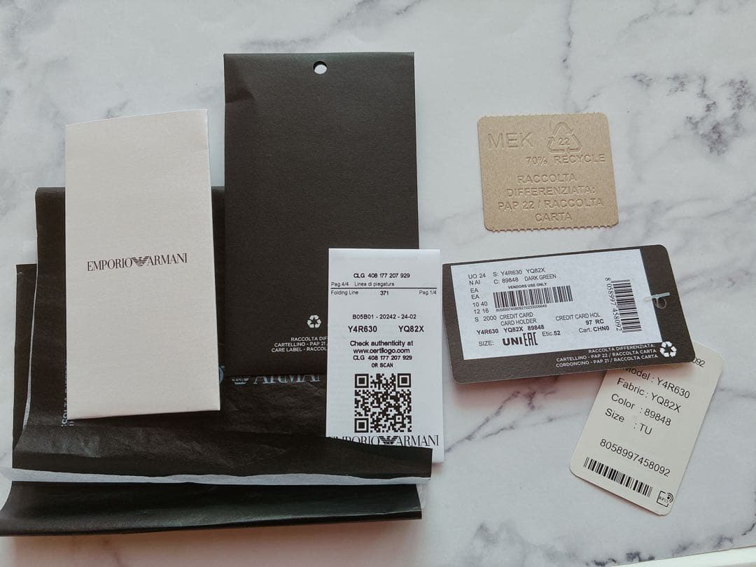 アルマーニ ケース【ダークグリーン】【新品未使用】