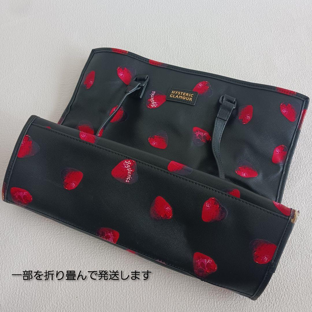 ヒステリックグラマー スカルベリー トートバッグ A4サイズ