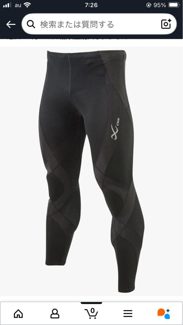 CW-X ワコール スポーツタイツ ジェネレーターモデル HZO639 Lサイズ