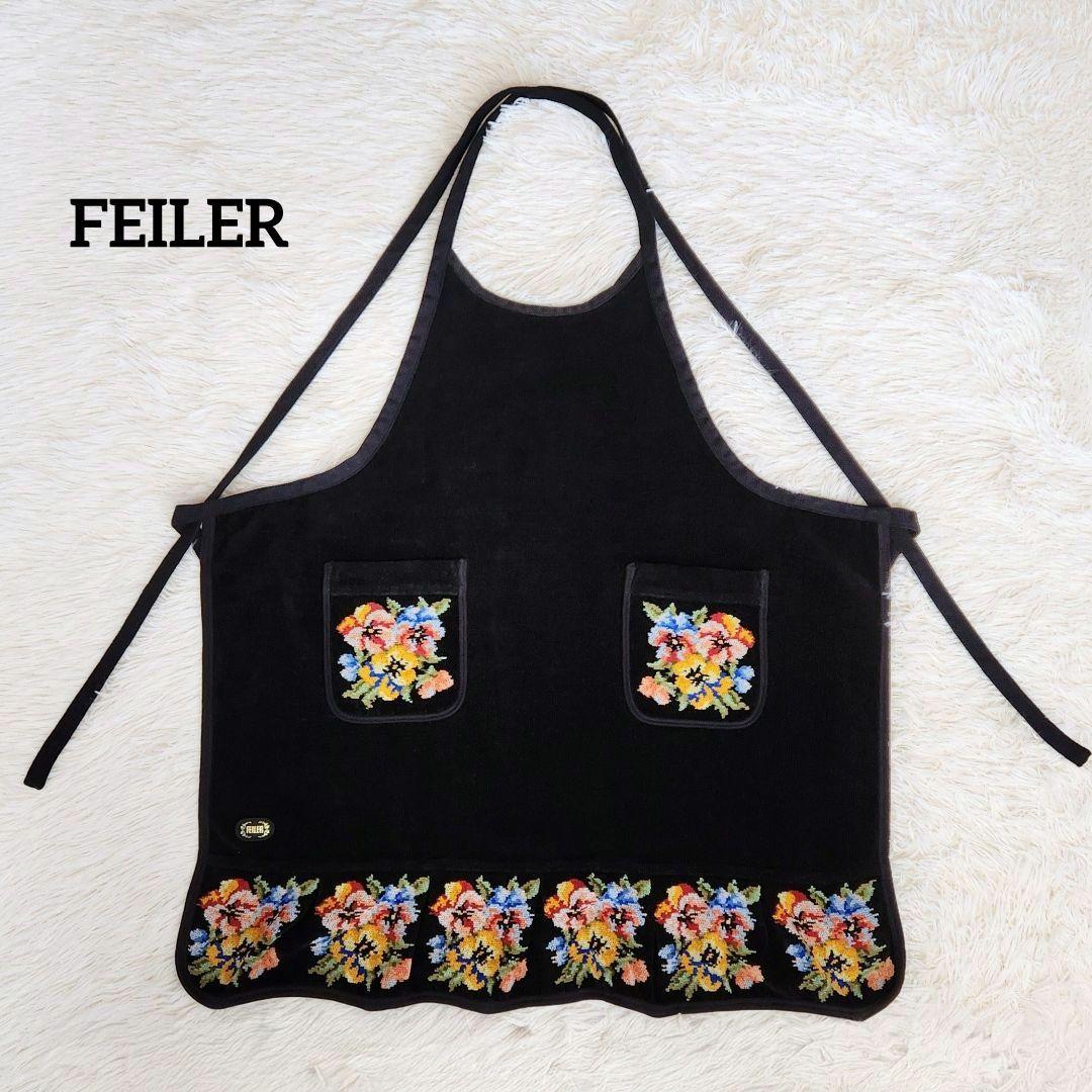 《美品》FEILER フェイラー シュニール織り 花柄 フリル エプロン