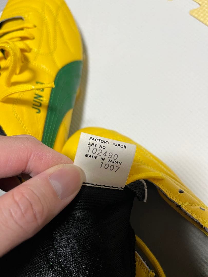 PUMAプーマパラメヒコライトHG 28.5cm