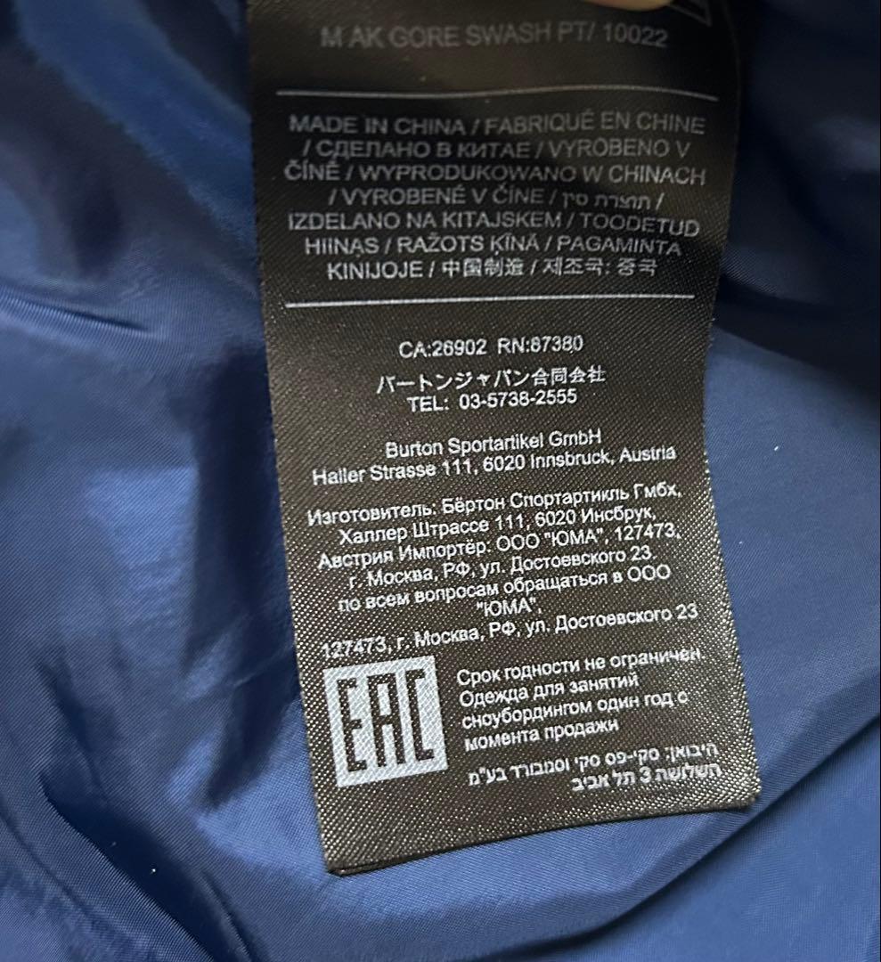 Burton [ak] 迷彩スノーボードパンツ