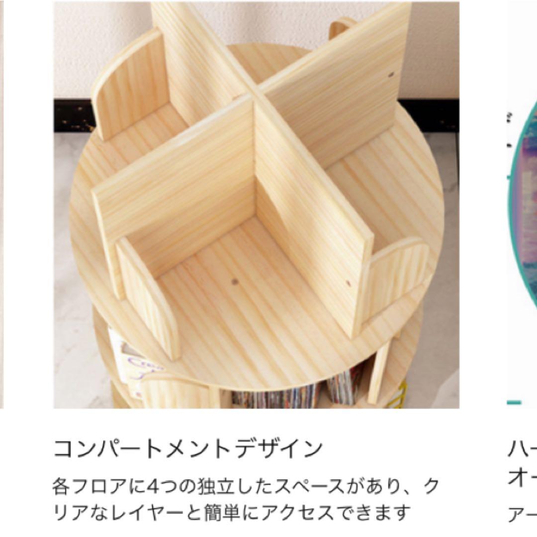 回転式本棚 5段 絵本棚 天然木 漫画 ブックシェルフラック