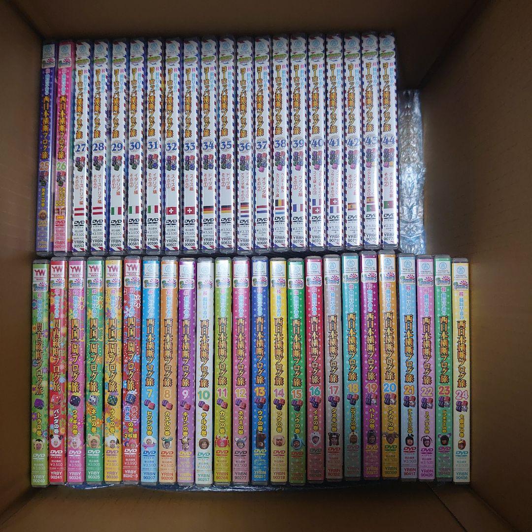 ロケみつ 桜 稲垣早希 全44巻 まとめ売り 日本　ヨーロッパ 未開封品あり