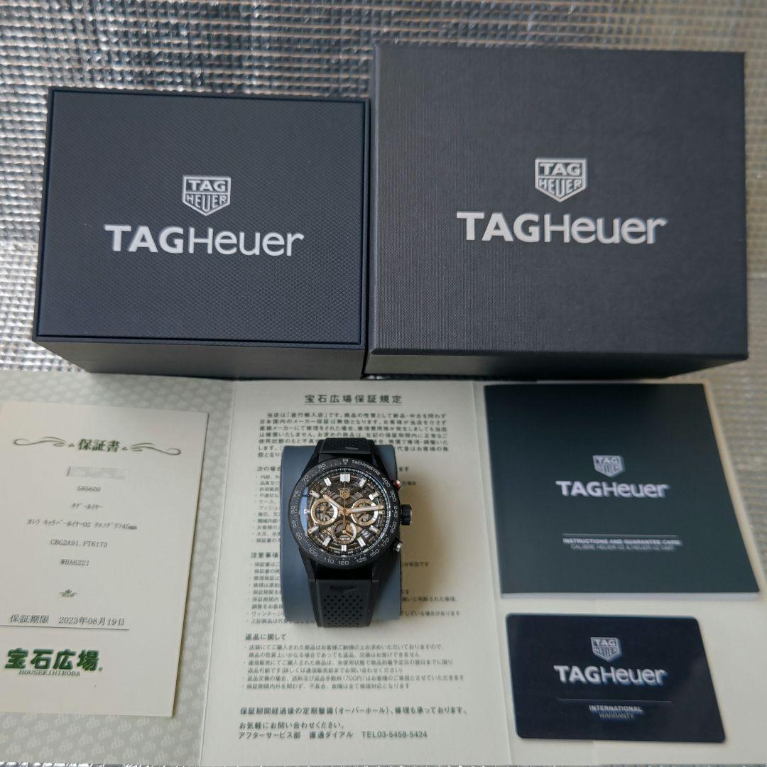 【ほぼ未使用・極美品】 カレラ キャリバーホイヤー02 45mm タグホイヤー