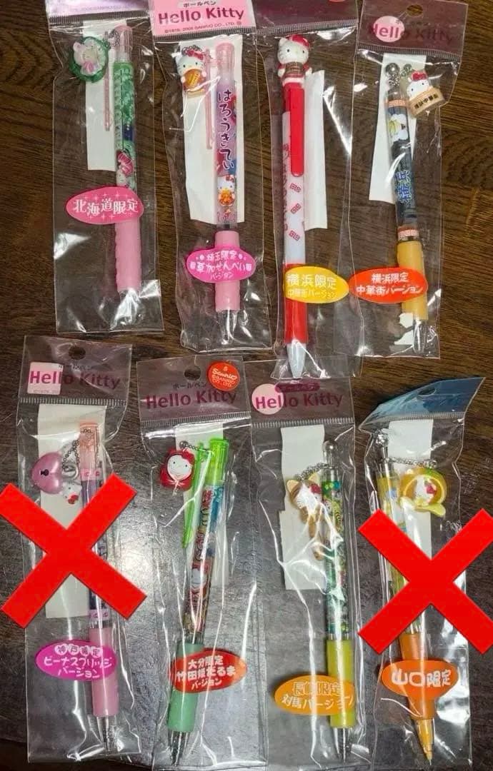 ❤︎新品•未使用❤︎ご当地キティボールペン〈6本〉シャーペン〈1本〉のセット