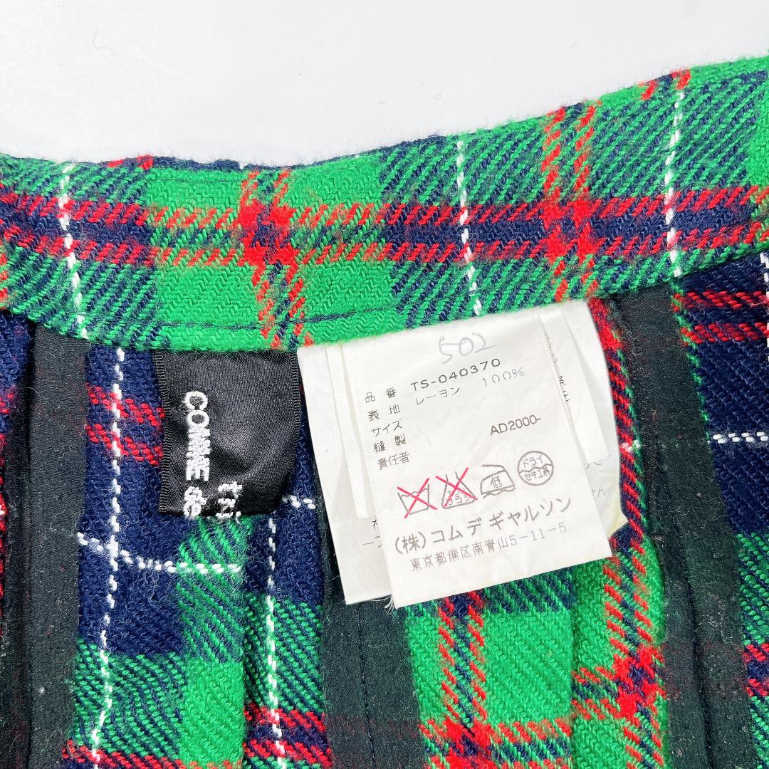 トリココムデギャルソン チェック プリーツ ラップスカート グリーン M相当