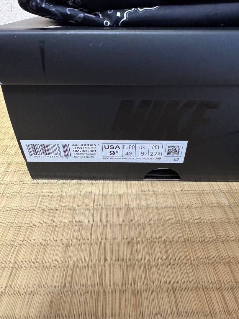 エアジョーダン1 トラヴィススコット　ブラックファントム