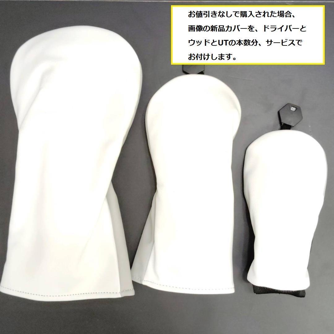 メンズ右利き初心者用　ゼクシオ　8代目　ゴルフクラブセット　W-2527