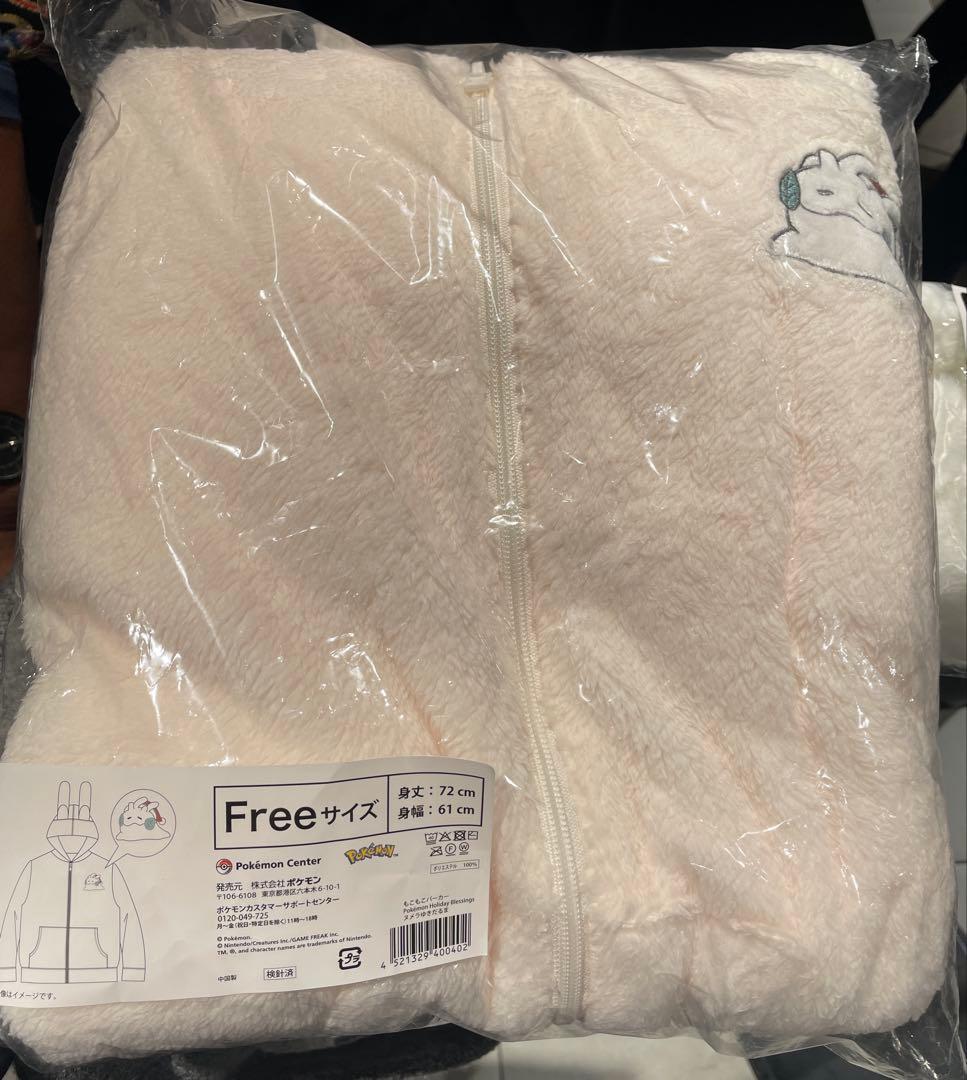 もこもこ パーカー Pokémon ヌメラ ゆきだるま