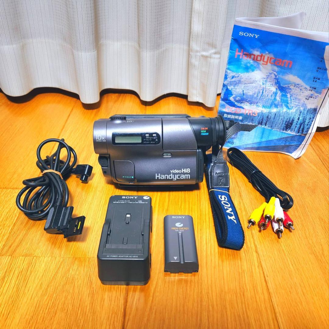 【動作確認済】 SONY Hi8 高画質 ビデオカメラ CCD-TR3 セット