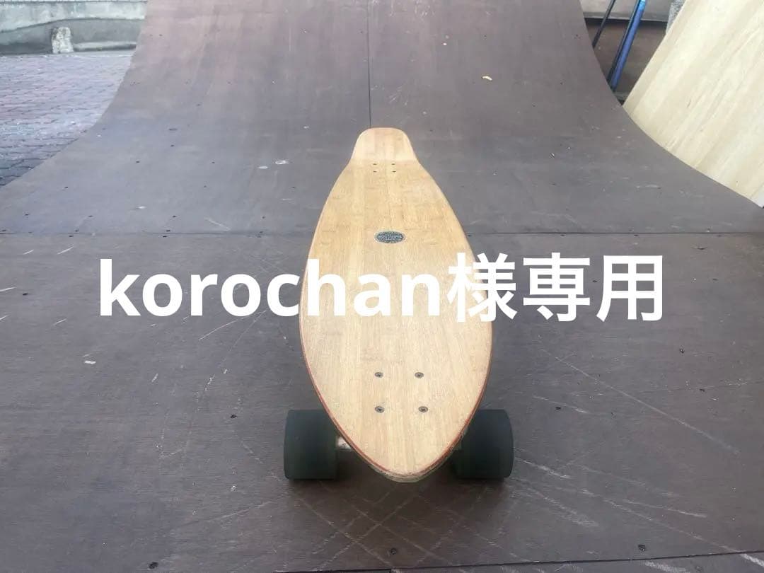 ロングスケートボード