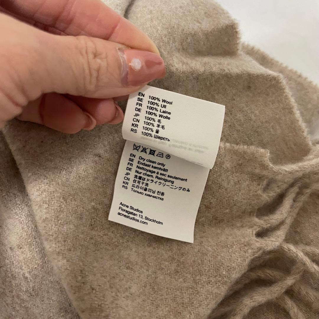 Acne Studios フリンジウールスカーフ - オーバーサイズ　ベージュ
